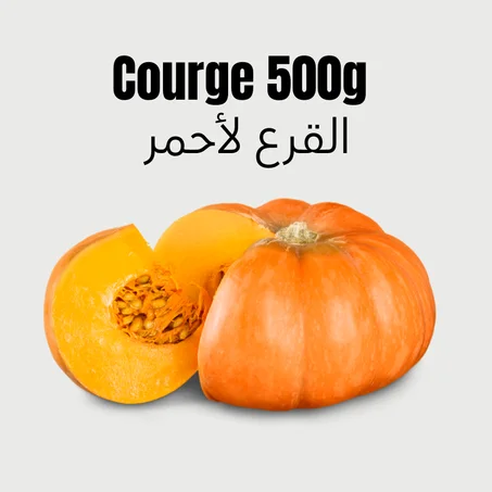 Courge 500g