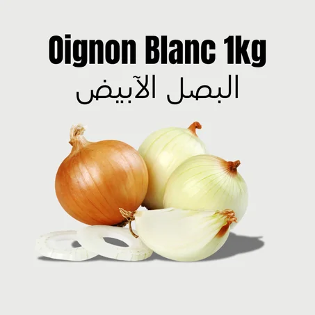 Oignon Blanc 1kg