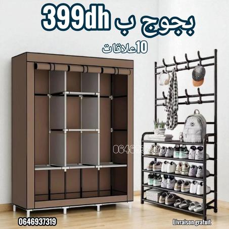 خزانة الملابس + منظم الاحذية + 10 علاقات