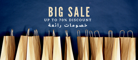 كل المنتجات