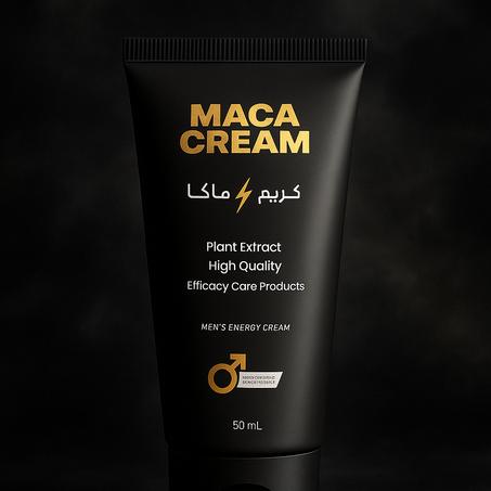 كريم الماكا للرجال