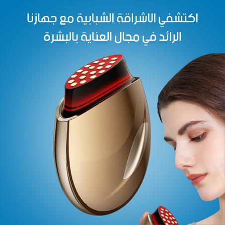 Red Light Collagen Regeneration Beauty Device