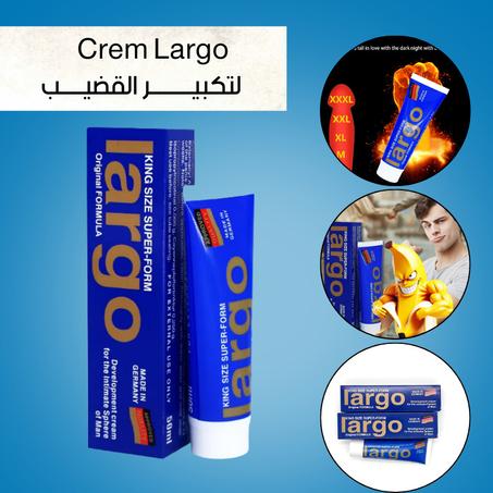 كريــــــــم لارجــــو