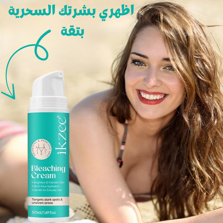 خلي بشرتك تحكي قصّة جمالك