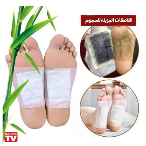 تخلص من كل السموم في جسمك