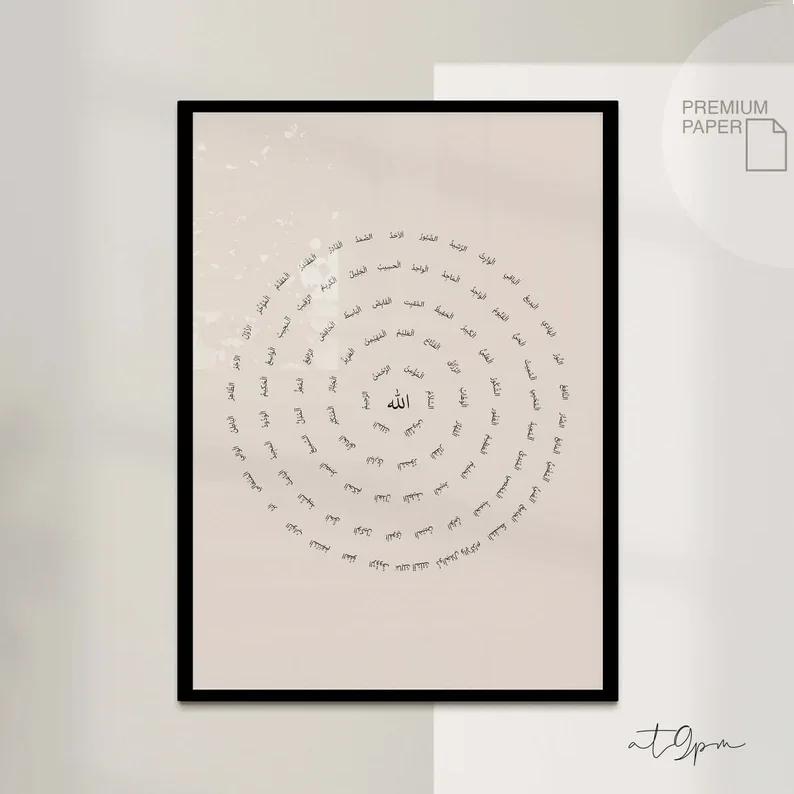 La Beauté de la Foi – Décor Murale d