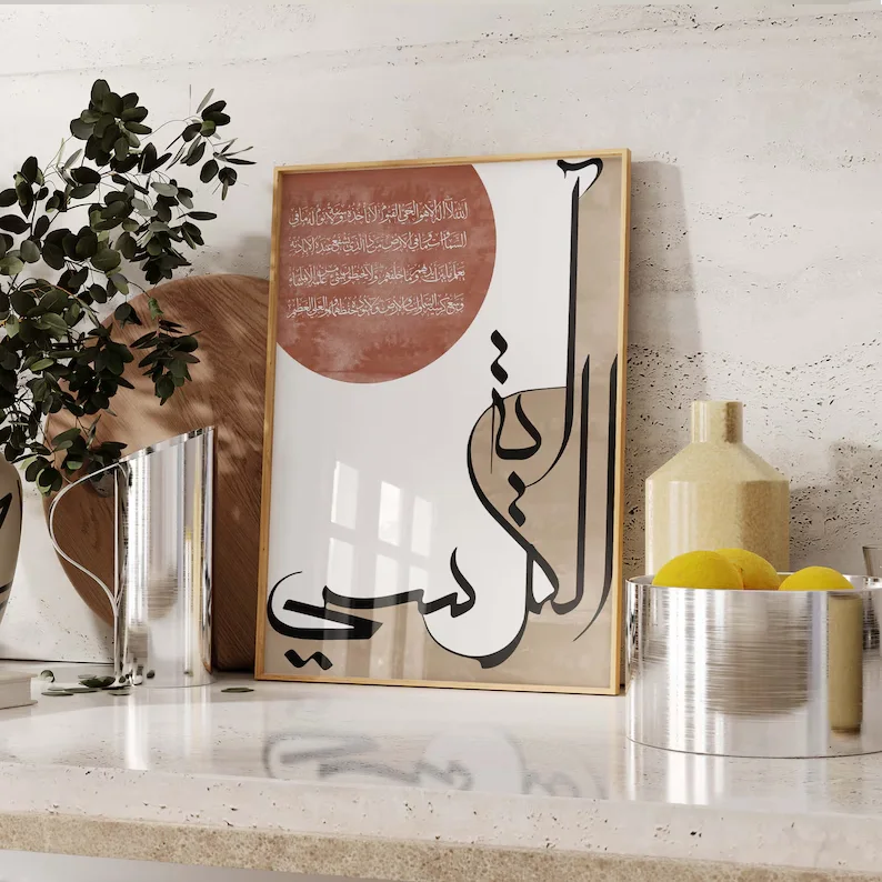 Sérénité en Calligraphie – Pack Décoratif