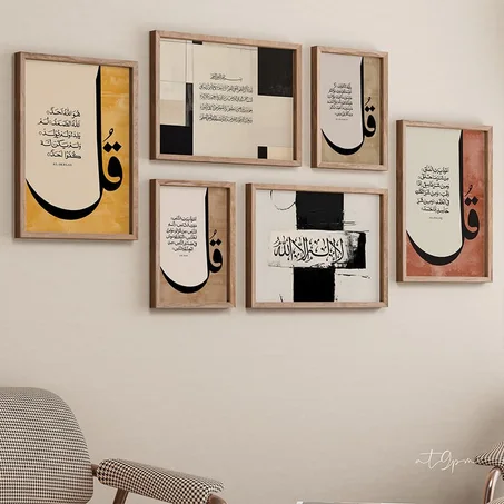 Collection Murale Premium