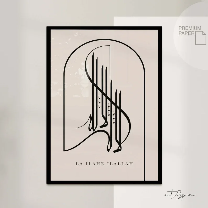 La Beauté de la Foi – Décor Murale d