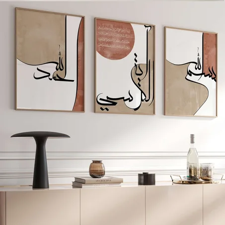 Sérénité en Calligraphie – Pack Décoratif