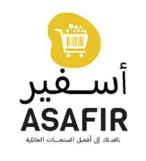 asafir