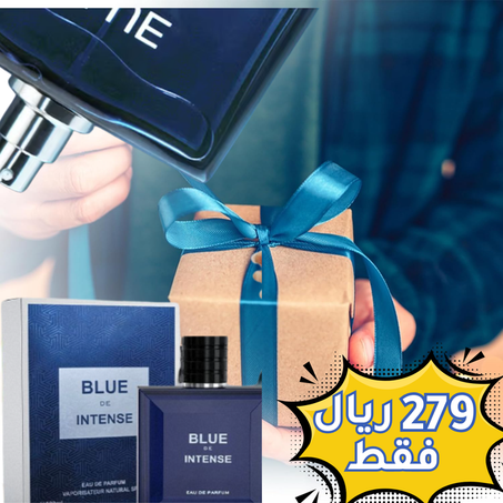 عطر بلو دي إنتنس