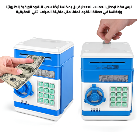 حصالة نقود إلكترونية للأطفال – تصميم ماكينة صراف آلي //نوصل مجاناً لكل مناطق المملكة