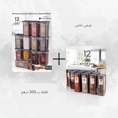12'li jumbo 1750 ml + Spice set 400ml