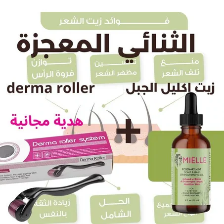 زيت تقوية الشعر وفروة الرأس، إكليل الجبل Mielle الاصلي الامريكي