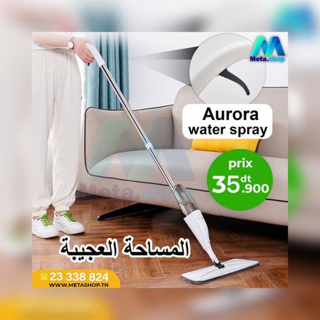 المساحة العجيبة 😍