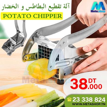 آلة تقطيع البطاطا و الخضار