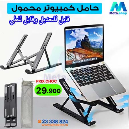 Support PC Réglable, Pliable