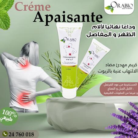 Crème Apaisante