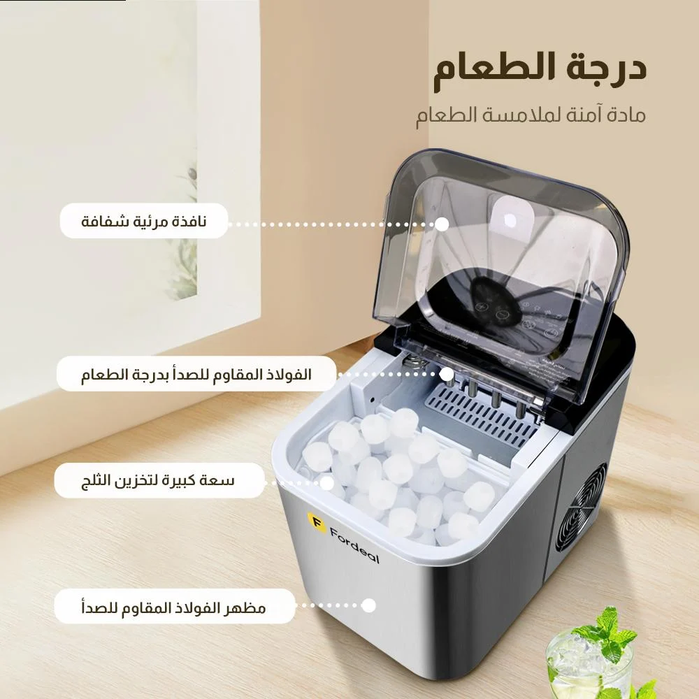 صنع الثلج سعة 1.6 لتر، حجم مكعبات الثلج تحضير سريع للثلج، هيكل من الستانلس ستيل