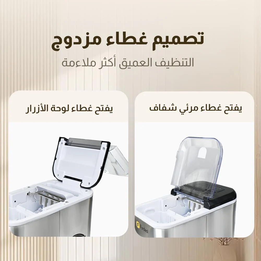 صنع الثلج سعة 1.6 لتر، حجم مكعبات الثلج تحضير سريع للثلج، هيكل من الستانلس ستيل