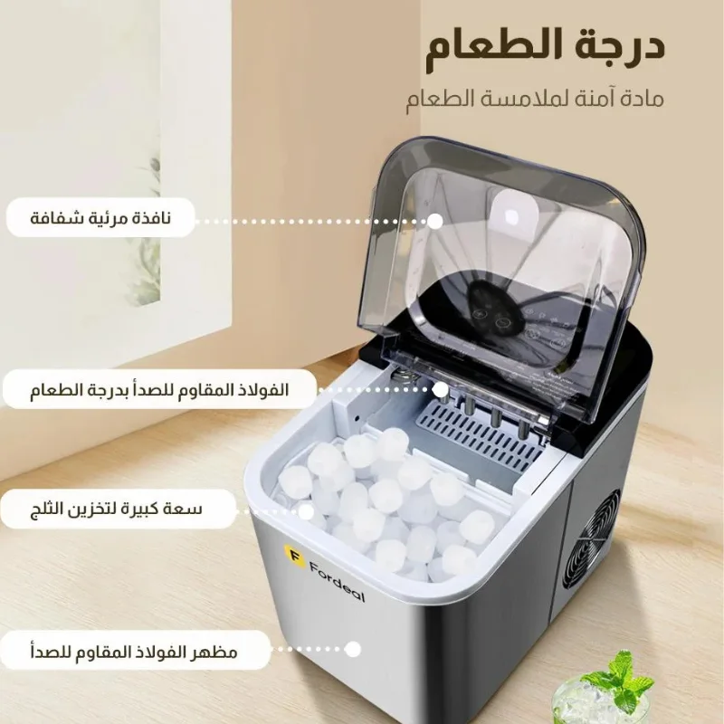 صنع الثلج سعة 1.6 لتر، حجم مكعبات الثلج تحضير سريع للثلج، هيكل من الستانلس ستيل
