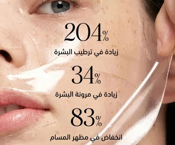 الماسك الأكثر مبيعاً والأكثر طلباً لتجديد شباب البشرة! (العلبة تحتوي على 4 أقنعة)