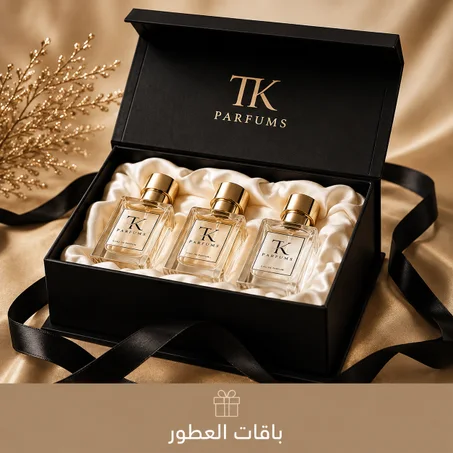 Packs Parfums