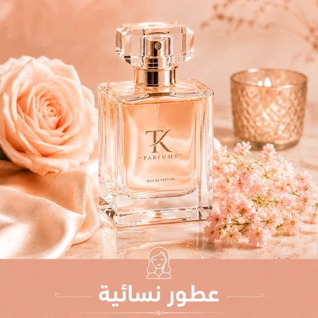 PARFUMS FEMME