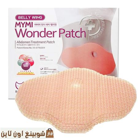 Slimming Patch