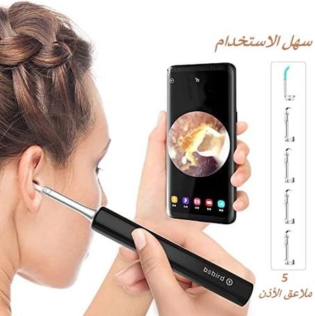 جهاز إزالت الشمع من الأذن بطريقة أمنة