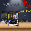 stores/2481c24bd98f87574d5ccea416b73ba7/products/Z7EcJbUwMoi29G0DLNoc9ZxQ5qkBGrfCcQAHn6Ha.png