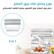 stores/2481c24bd98f87574d5ccea416b73ba7/products/qRFzZaVTj7TqlzWaCIujCqgIIhnOhTGsnNDQYdza.png