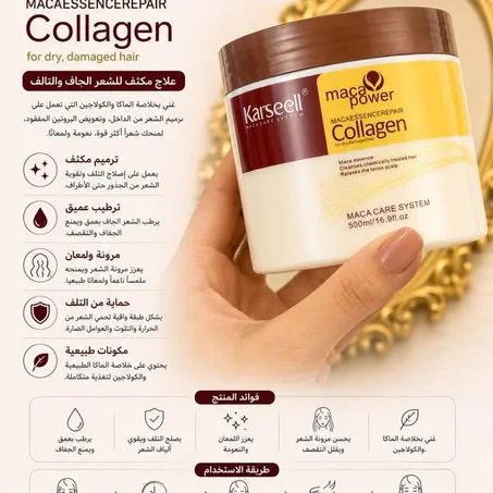 كارسيل الاصلي