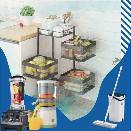 مستلزمات المنزل