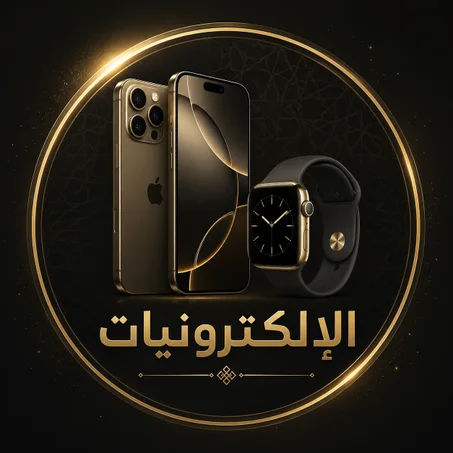 الإلكترونيات