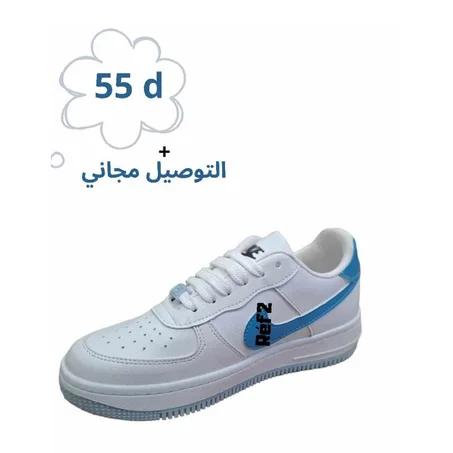 Baskets Nike Air Force