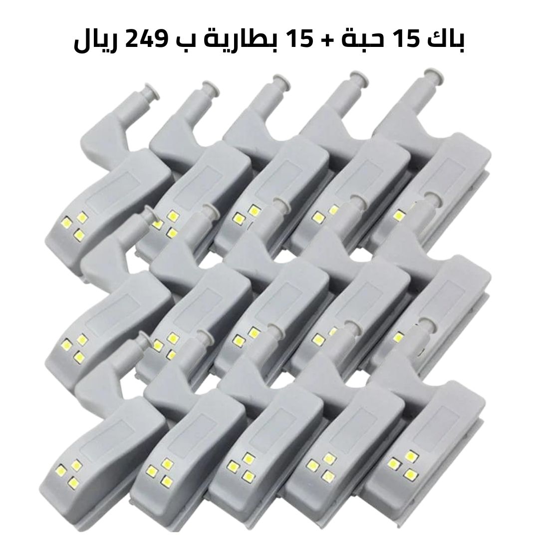 مصابيح إنارة أتوماتكية LED لكل خزانات البيت