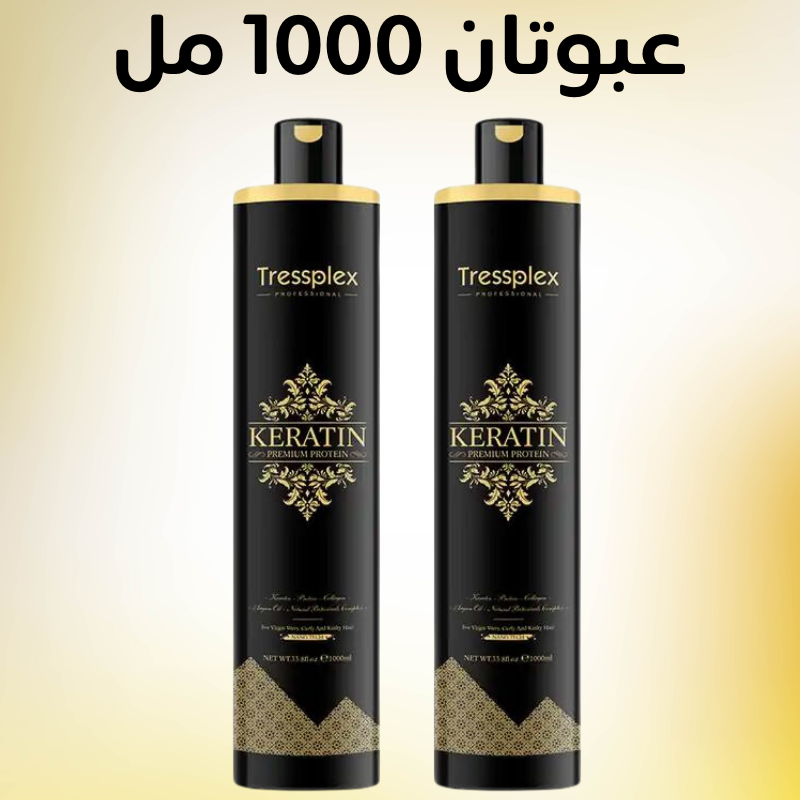 عبوتان 1000 مل