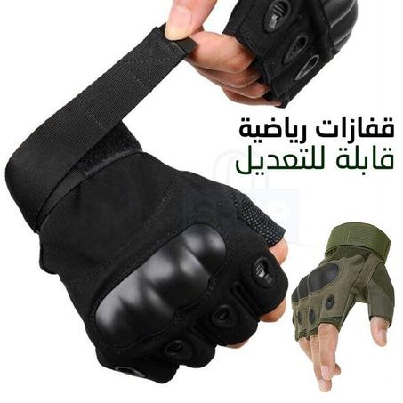 قفازات رياضية عالية الجودة قابلة للتعديل وغير قابلة للإنزلاق Gants de Musculation Sans Doigts GN-173