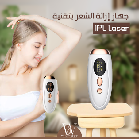 Laser Hair Removal Device - جهاز ازالة الشعر بالليزر