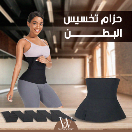 Body Shaping Belt - KSA - حزام  لتضييق الخصر