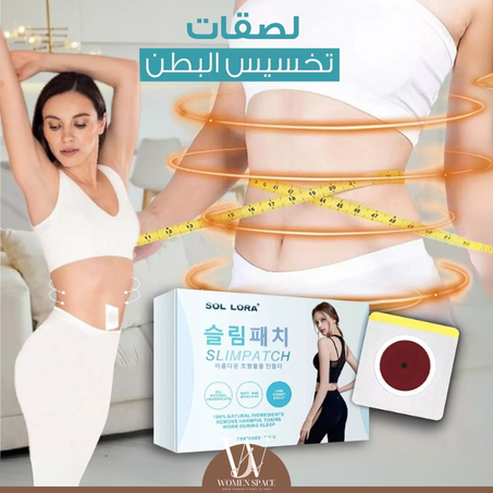 Adhesive strips for slimming - لاصقات إزالة الدهون من البطن