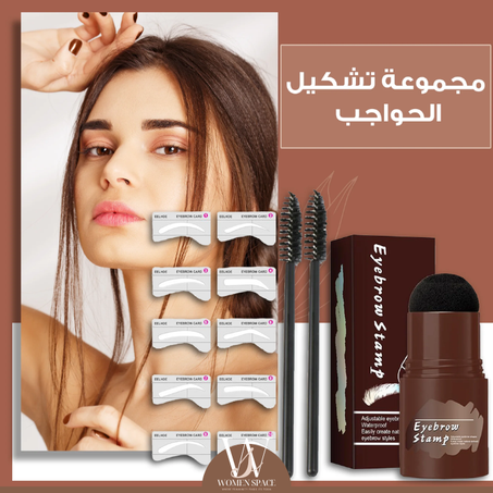 EyeBrow Stamp Shaping Kit - مجموعة تشكيل الحواجب