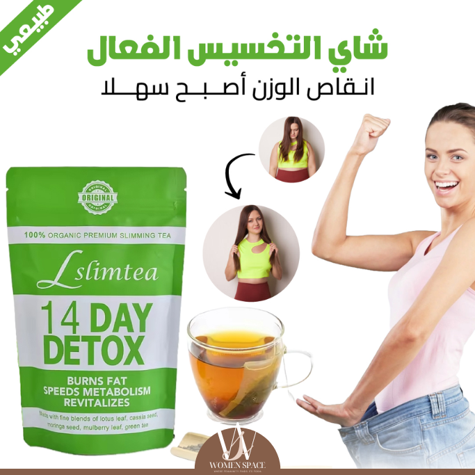 Slimming Tea Bags - أكياس شاي التخسيس