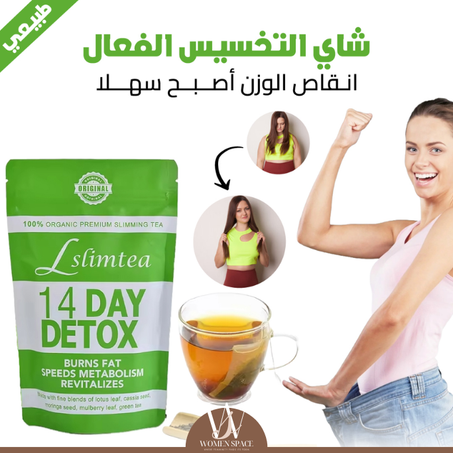 Slimming Tea Bags - أكياس شاي التخسيس