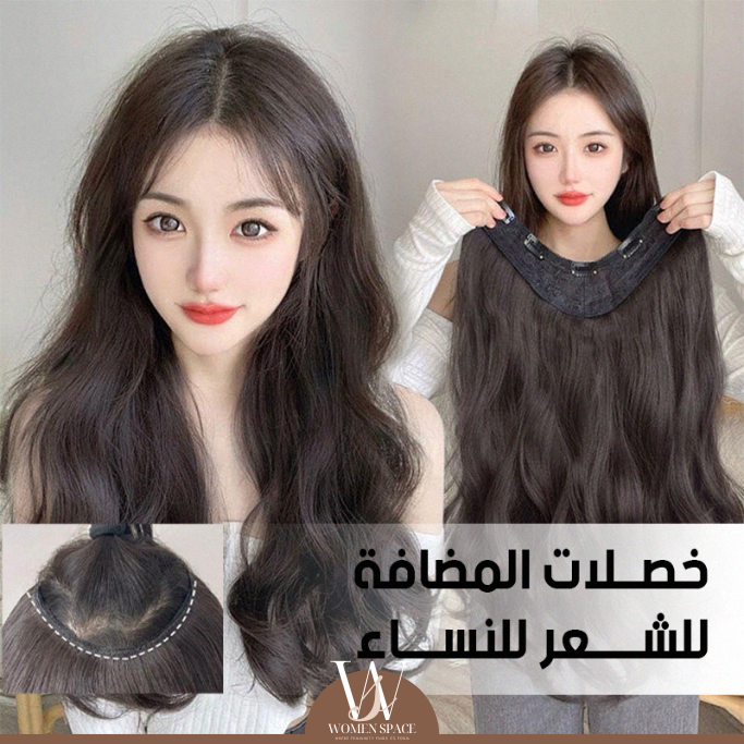 Curly Hair Extensions - وصلة شعرمستعارمموج