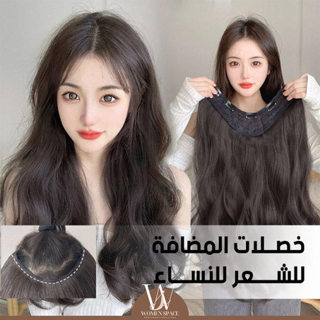 Curly Hair Extensions - وصلة شعرمستعارمموج