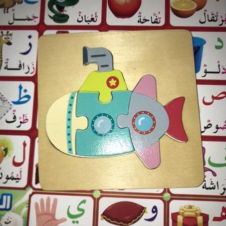 قبل التحضيري