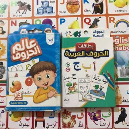 التحضيري و  السنة الاولى